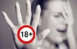 بیجه ها آزادند؛ روایتی هولناک از تجاوز به 7 کودک و نوجوان در پاکدشت