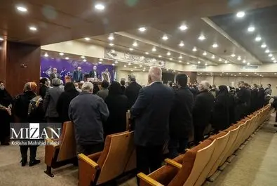 دادگاه رسیدگی به پرونده سقوط هواپیمای اوکراینی