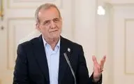 پزشکیان: کسی به‌خاطر حجاب بازداشت نمی‌شود