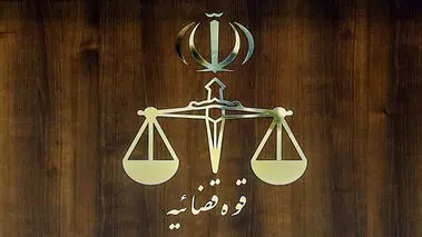 محمدرضا غفاری اعدام شد