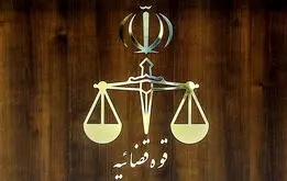 محمدرضا غفاری اعدام شد