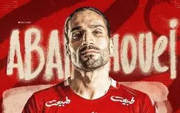 بازگشت ستاره محبوب وحید هاشمیان به ترکیب پرسپولیس