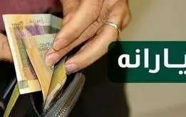 یارانه تیرماه ۵۰۰ هزار تومان افزایش یافت+زمان پرداخت یارانه نقدی تیر