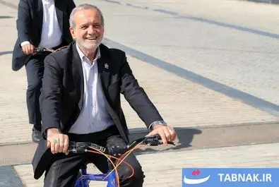 پزشکیان دوچرخه سوار شد