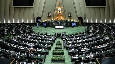 فهرست اسامی نمایندگانی که طرح جنجالی حراج اشیای باستانی و گنج‌‌های کشور را امضا کردند 