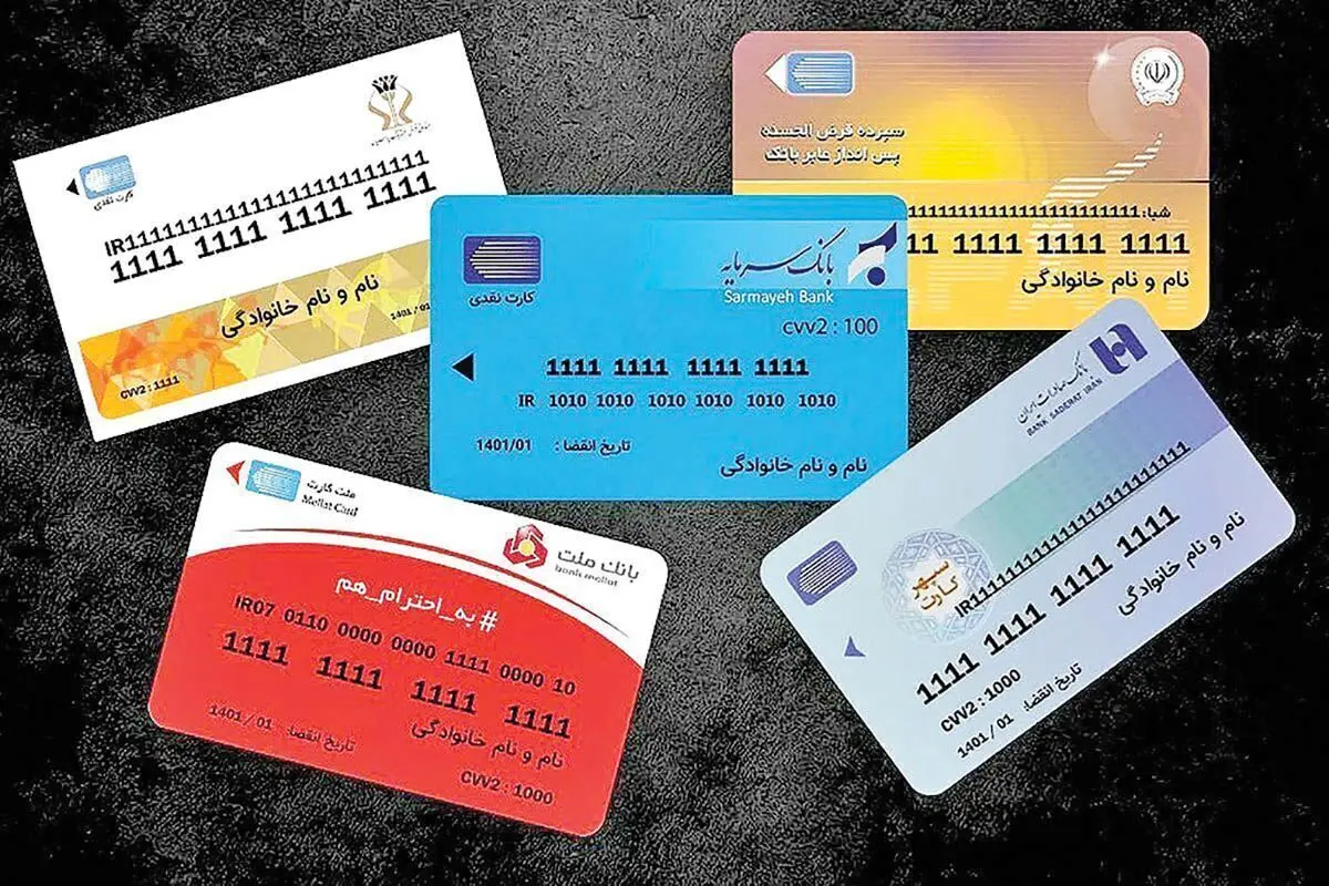 مجازات فروش و اجاره حساب بانکی چیست؟