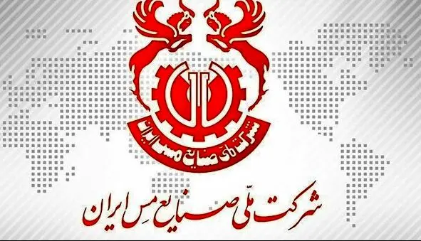 جزئیات تکان دهنده از یک اختلاس برنجی!