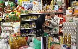 قیمت کالاهای اساسی کمرشکن شد
