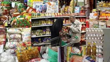 قیمت کالاهای اساسی کمرشکن شد