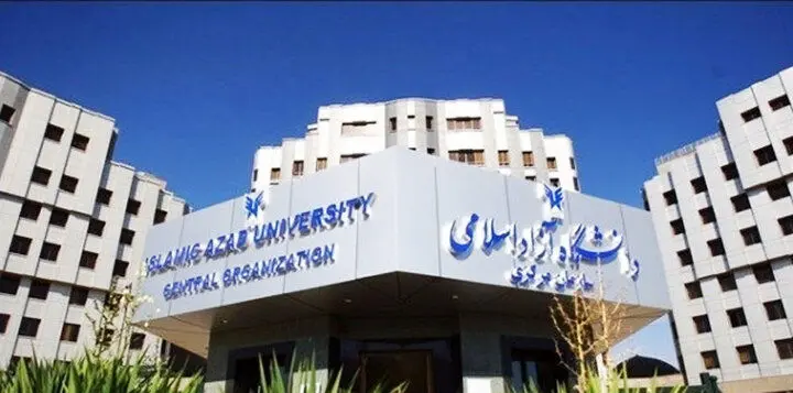 دانشگاه آزاد بیانیه داد