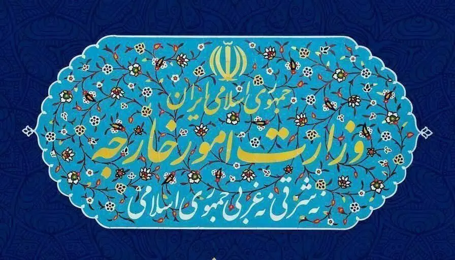 درخواست فوری ایران از سوئیس درباره کشته شدن یک ایرانی در این کشور