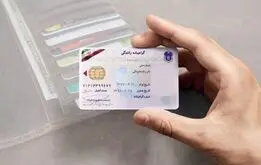 گواهینامه رانندگی در چه صورت باطل می‌شود؟