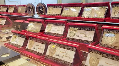 قیمت سکه پارسیان امروز چهارشنبه ۵ شهریور ۱۴۰۴ + لیست