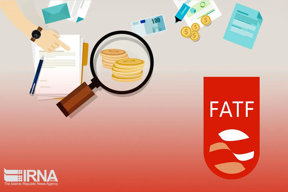 واکنش مهم وزارت اقتصاد به خبر پذیرش FATF