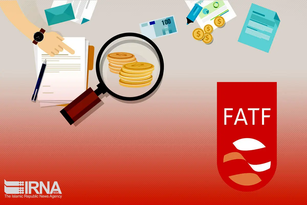 واکنش مهم وزارت اقتصاد به خبر پذیرش FATF