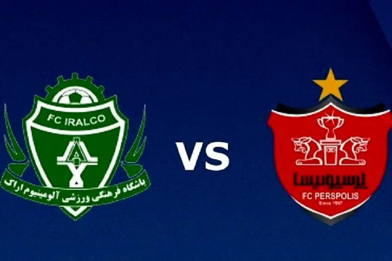 ساعت بازی پرسپولیس و آلومینیوم ۴ شهریور ۱۴۰۱