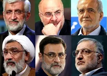 کدام یک از نامزدهای انتخابات ریاست جمهوری انصراف می دهد؟

