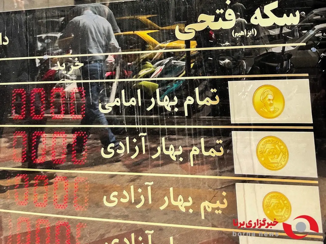 بازار طلا و سکه قرمزپوش شد |  سکه عقب برگشت