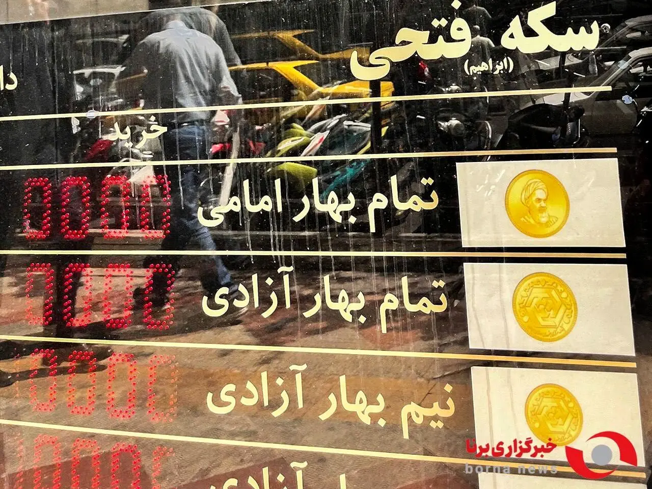 بازار طلا و سکه قرمزپوش شد |  سکه عقب برگشت