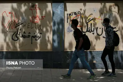 دیوارنویسی