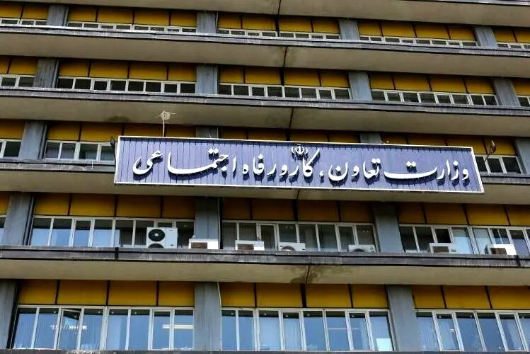 واکنش وزارت رفاه به مخالفت آملی لاریجانی با افزایش سن بازنشستگی و نحوه توزیع یارانه