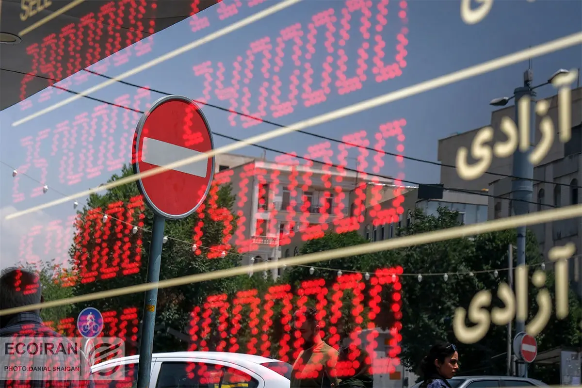 ترسناک ترین خبر امروز اعلام شد