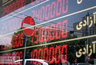 ترسناک ترین خبر امروز اعلام شد