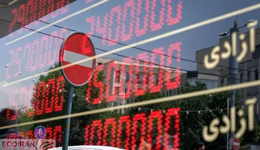 ترسناک ترین خبر امروز اعلام شد