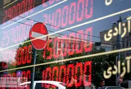 ترسناک ترین خبر امروز اعلام شد