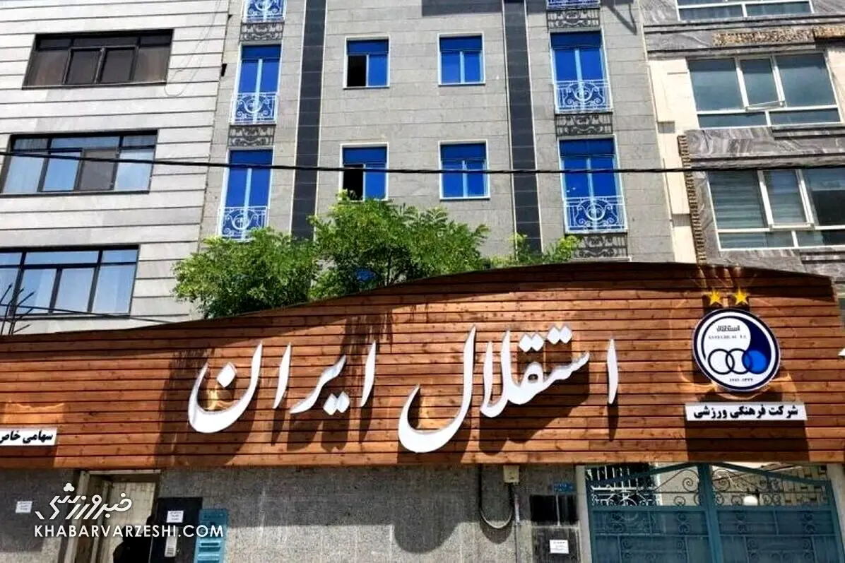 اقدام عجیب خطیر؛ اخراج افراد نزدیک به نکونام!