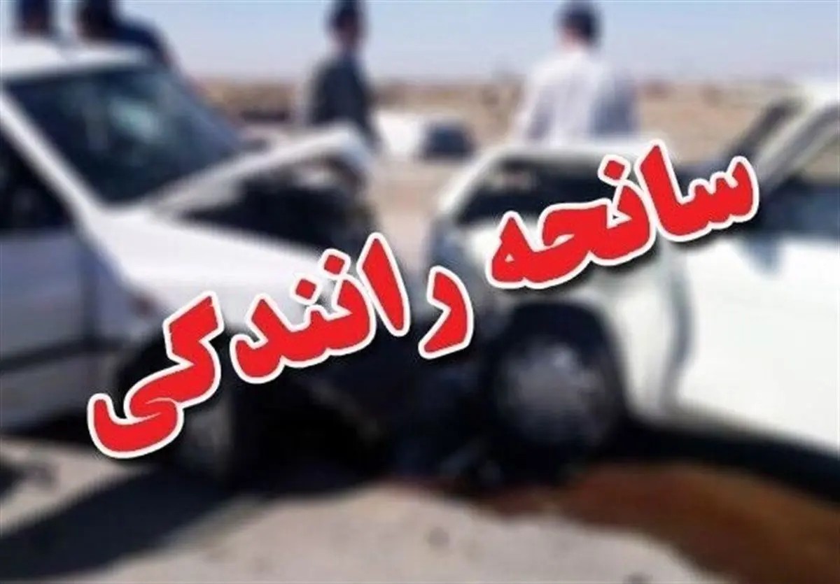 تصادف هولناک در جاده چالوس