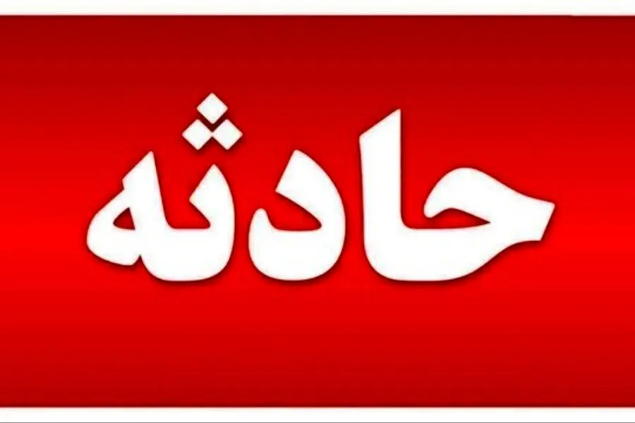 نشت گاز جان یک کارگر را گرفت
