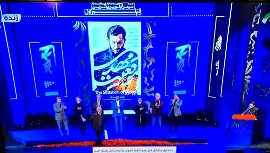 فاجعه در جشنواره فیلم فجر | حذف سیمرغ مردمی، لو رفتن لیست برنده ها، توقف پخش مستقیم  و...
