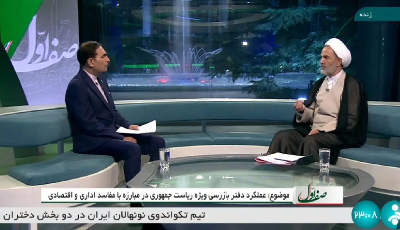 بازرسی ویژه رئیس جمهور : دولت مصمم است کنترل فضای مجازی را دنبال کند