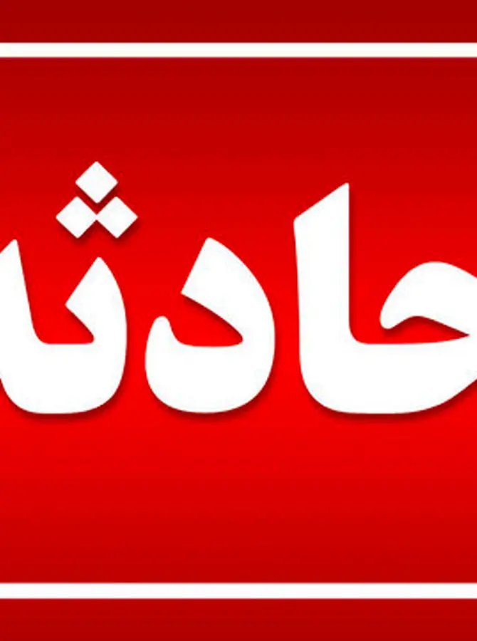 جزئیات دردناک ضرب و شتم شدید مامور اورژانس با شوکر + عکس
