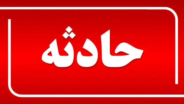 انفجار مهیب خودرو به دلیل مواد محترقه | آمار وحشتناک مصدومان و قربانیان چهارشنبه‌سوری امروز 

