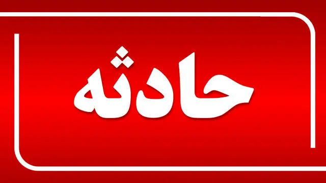 فوری +ریزش دیوار در خیابان طالقانی تبریز 