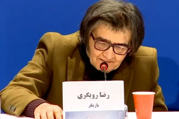رضا رویگری سکته کرد

