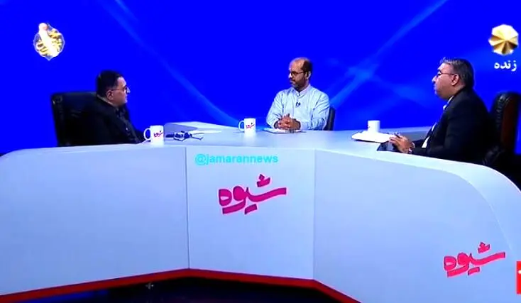 مناظره جنجالی در صداسیما/ جمهوری اسلامی اگر در زمان اقتدار به مردم امتیاز بدهد می ماند/ می خواهید با سیاست کره شمالی اینجا کره جنوبی بسازید!