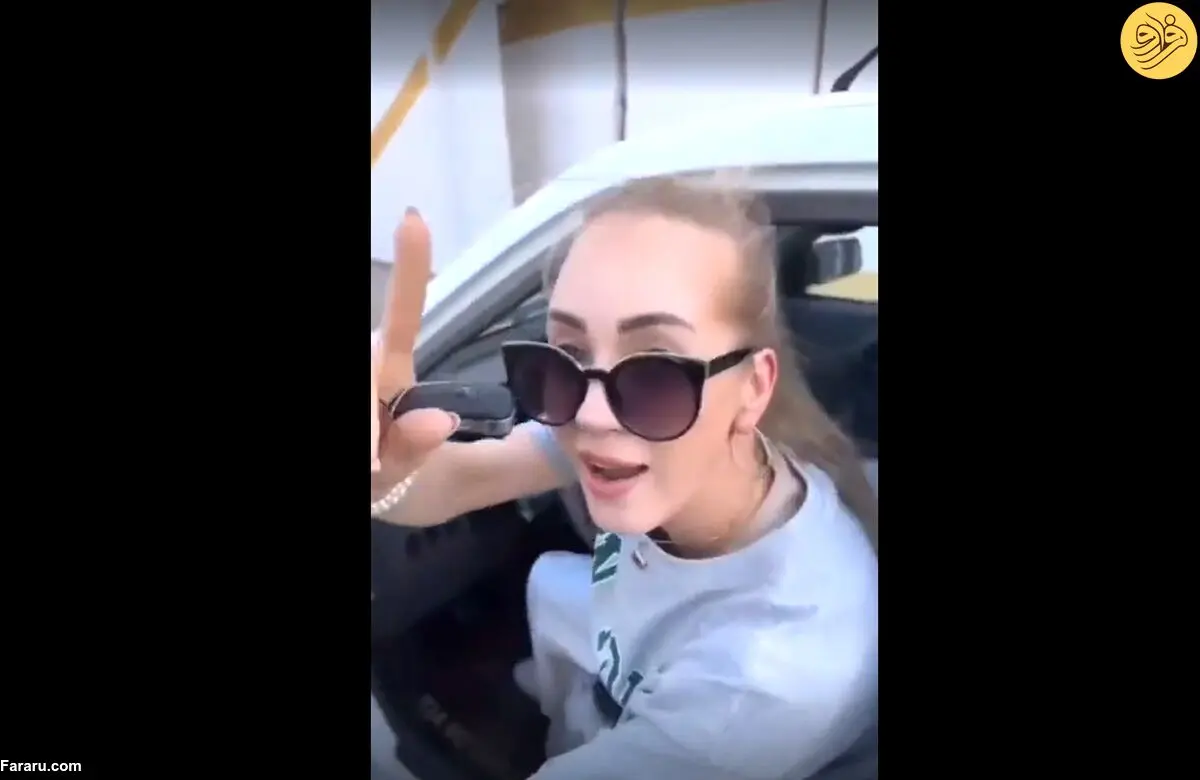 ویدیو | تمسخر پراید آپشنال ایرانی توسط دختر عراقی!


