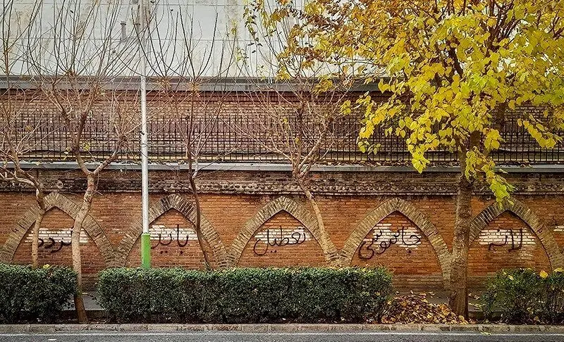 شعارنویسی بر روی دیوار سفارت انگلیس در تهران / عکس