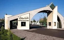 ماجرای جنجالی برخورد فیزیکی استاد معارف با دختر دانشجو در دانشگاه بین‌المللی امام خمینی چه بود؟
