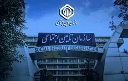 زمانبندی پرداخت حقوق شهریور ماه بازنشستگان، حساب بازنشستگان شارژ شد

