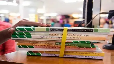 اطلاعیه مهم درباره ثبت نام کتب درسی 