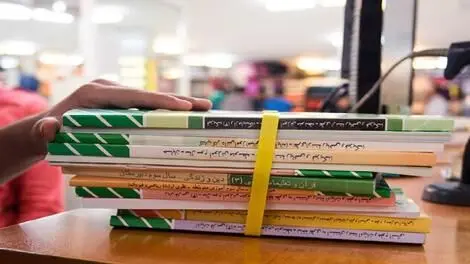 اطلاعیه مهم درباره ثبت نام کتب درسی 