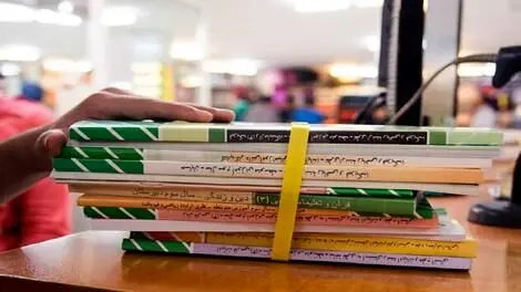 اطلاعیه مهم درباره ثبت نام کتب درسی 