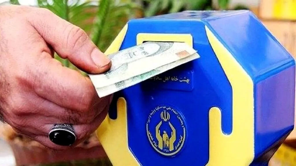 صدقه دادن الکترونیکی شد