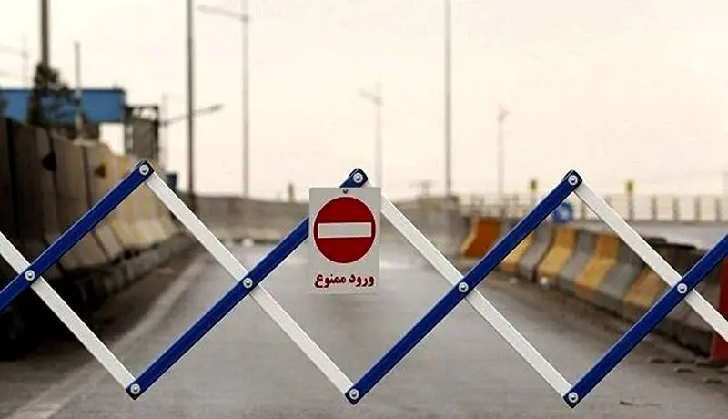 شرط برقراری سفرهای نوروزی ۱۴۰۱ 