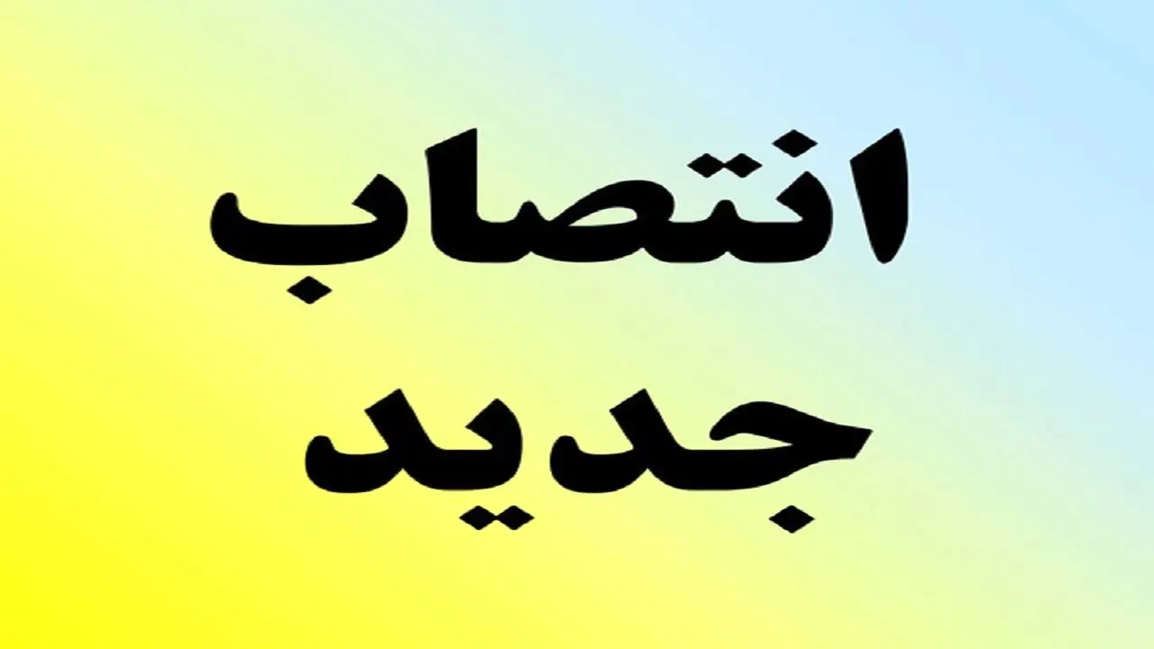 رئیس جدید سازمان اطلاعات فراجا و مشاور فرمانده کل انتظامی منصوب شدند