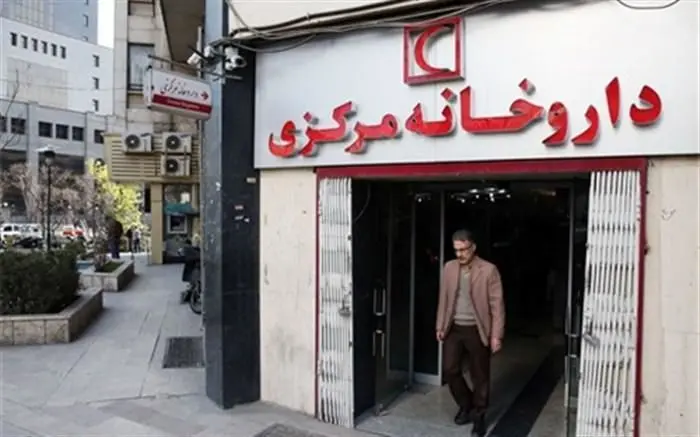 ساعت کاری داروخانه‌های هلال‌احمر سراسر کشور در ایام نوروز اعلام شد